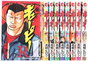 【中古】 QP R コミック 1-9巻 セット (YKコミックス・JAPAN)
