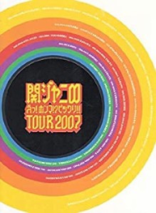 【中古】 関ジャニ∞ えっ!ホンマ!?ビックリ!! TOUR 2007 [パンフレット]