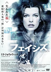 フェイシズ [DVD](中古品)