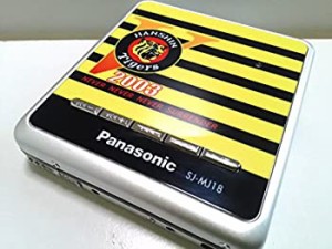 【中古品】Panasonic　ポータブルＭＤプレーヤー　SJ-MJ18阪神