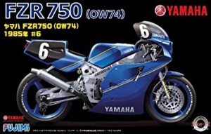 フジミ模型 1/12 バイクシリーズ No.12 ヤマハ FZR750 OW74 1985年 #6(中古品)