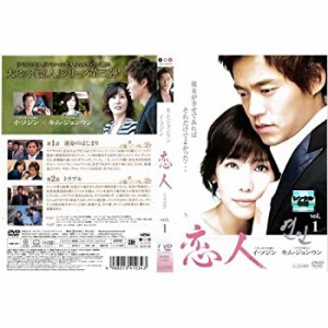 【中古】 恋人 LOVERS 1〜10 (全10枚) (全巻セットDVD) [字幕][イ ソジン／キム ジョンウン]｜中古DVD [レンタル落ち] [DVD]