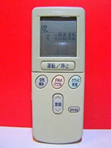 RAR-1X1 HITACHI 日立 エアコンリモコン(中古品)