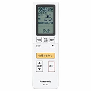 Panasonic(パナソニック) パナソニック 純正エアコン用リモコン CWA75C3902(中古品）