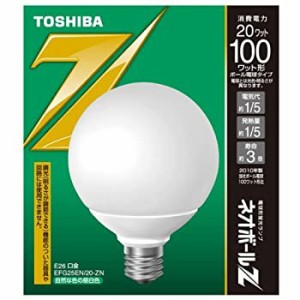 【中古】 東芝ライテック 電球形蛍光灯 ネオボールZ 3波長形昼白色 EFG25EN 20-ZN 口金直径26mm