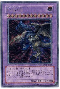 【中古】 遊戯王カード F・G・D BPCT-JP005UTR