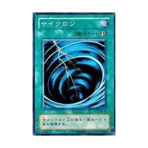 【中古】 遊戯王 MR-47-N サイクロン Normal