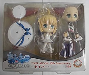 【中古】＜アミューズメント限定品＞きゅんキャラかすたむ「TYPE-MOON 10th Anniversary」〜セイバー〜　10週年おめでとうセットVer