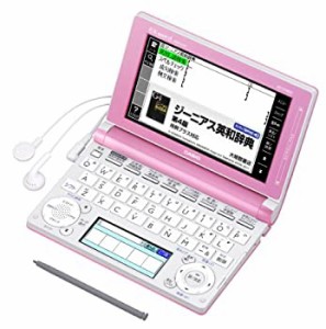 (中古品)カシオ EX-word 電子辞書 高校生モデル ライトピンク 150コンテンツ 2000小