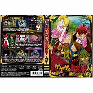 ゲゲゲの鬼太郎 dvd 中古の通販｜au PAY マーケット｜7ページ目