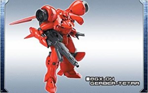 【中古】 FW ガンダムアルティメットオペレーション プラス5 ガーベラ・テトラ 単品