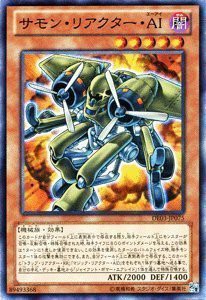 【中古】 遊戯王カード 【サモン・リアクター・AI】 DE03-JP075-N ≪デュエリストエディション3 収録カード≫