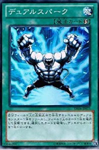 【中古】 遊戯王カード 【デュアルスパーク】【スーパー】 DE04-JP073-SR ≪デュエリストエディション4 収録カード≫