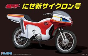 フジミ模型 1/12 サイクロン号(中古品)