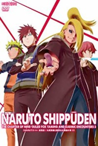 【中古】 NARUTO-ナルト- 疾風伝 九尾掌握と因果なる邂逅の章 3 [DVD]