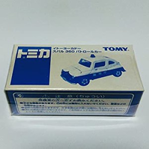 【中古】 トミカ イトーヨーカドー限定 スバル360 パトロールカー