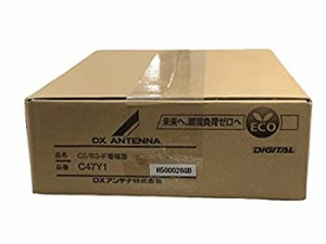 DXアンテナ CS/BS-IF帯ブースター 47dB型 C47Y1(中古品)