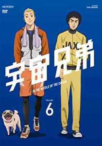 【中古】 宇宙兄弟 6 [DVD]