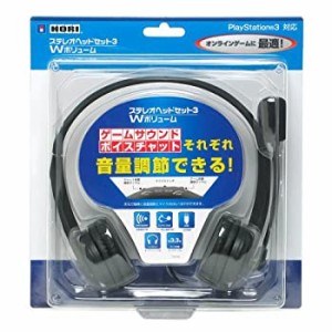 【中古】ステレオヘッドセット3 Wボリューム(ゲームサウンド/ボイスチャット各音量を調節可能)