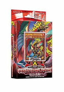 遊戯王ゼアル OCG ストラクチャーデッキ 炎王の急襲(中古品)