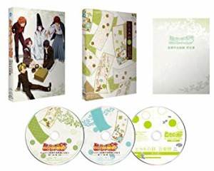 【中古】 ヒカルの碁 Blu-ray BOX 葉瀬中決戦編