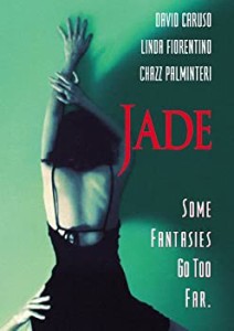 【中古】ジェイド [DVD]