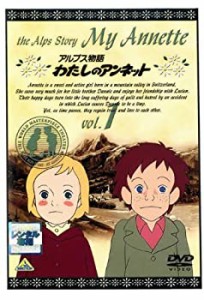 【中古】 世界名作劇場 アルプス物語 わたしのアンネット [レンタル落ち] (全12巻) DVDセット商品