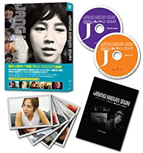 KBS 新年ドキュメンタリー （新 韓流の中心! 僕はチャン・グンソク） [DVD](中古品)