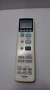 【中古】 東芝 LEDシーリングライト用リモコンFRC-184T