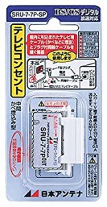 【中古】 日本アンテナ テレビコンセント 1端子中間用 屋内用 SRU-7-7P-SP