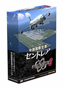 ぼくは航空管制官3中部国際空港セントレア(中古品)