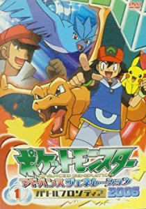 【中古】 ポケットモンスターアドバンスジェネレーション バトルフロンティア2006 [レンタル落ち] (全19巻) DVDセット商品