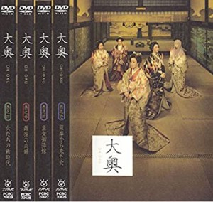 大奥[レンタル落ち](全4巻) [マーケットプレイス DVDセット商品](中古品)