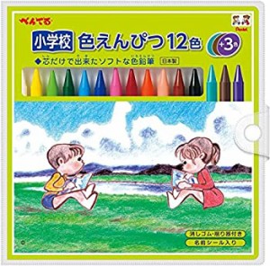 【中古】ぺんてる 小学校色鉛筆 GCG1-12P3 12色+3色