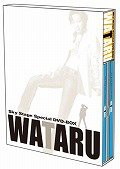 【中古】 WATARU Sky Stage Special DVD?BOX