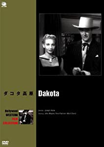 ダコタ高原 [DVD](中古品)