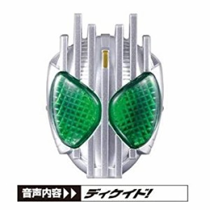 【中古】 仮面ライダーウィザード ウィザードリング2 (食玩版) 【6.ディケイドウィザードリング (単品) 】