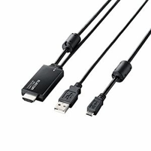 【中古】 ELECOM エレコム MHL変換ケーブル USBmicroB-HDMI typeA USBケーブル付 2m ブラック MPA-MHDUA20BK