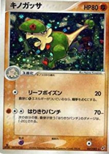 ポケモン カード 画像の通販｜au PAY マーケット