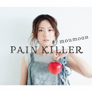 【中古】 PAIN KILLER (CD+2DVD)