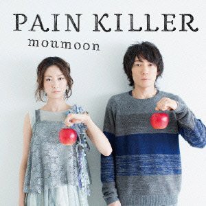 【中古】 PAIN KILLER (CD+ Blu-ray)