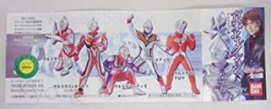 【中古】 ガチャポン 京本セレクション ウルトラマン編 全5種のセット ( ウルトラマン ウルトラマンネクサス ウルトラマンティガ ウルト