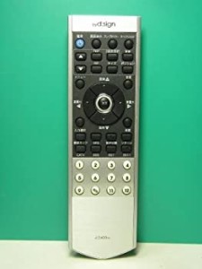 【中古】 バイ デザイン テレビリモコン d 2400rc