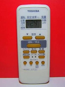 【中古】 TOSHIBA 東芝 エアコンリモコン WH-D6B@