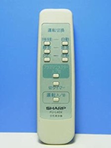 【中古】 SHARP シャープ 空気清浄機リモコン FU-L40X