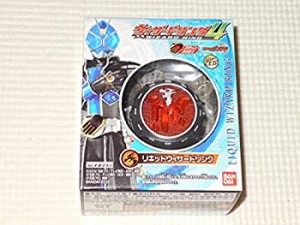 【中古】 仮面ライダーウィザード ウィザードリング4 (食玩版) 【2.リキッドウィザードリング】 (単品)