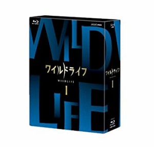 【中古】 ワイルドライフ ブルーレイBOXI [Blu-ray]