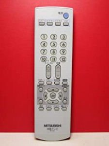 【中古】 MITSUBISHI 三菱 液晶テレビリモコン R-L41