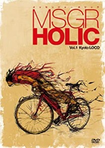 【中古】 MSGR HOLIC Vol.1 Kyoto LOCO [DVD]