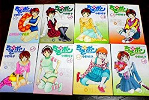 【中古】 ちさ×ポン コミック 全8巻完結セット (ヤングジャンプコミックス)